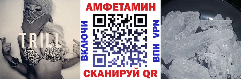 Амфетамин Premium  где найти   Ковров 