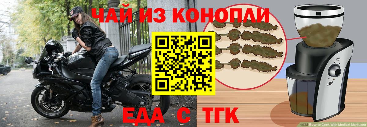 Ковров  Canna-Cookies марихуана  Вход с VPN 