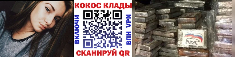 нарко площадка наркотические препараты купить сайты Ковров COCAIN FishScale