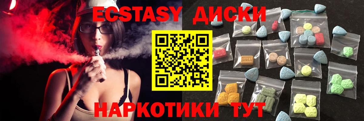 Экстази Philipp Plein  купить наркоту  Ковров  Экстази MDMA  Вход с VPN 