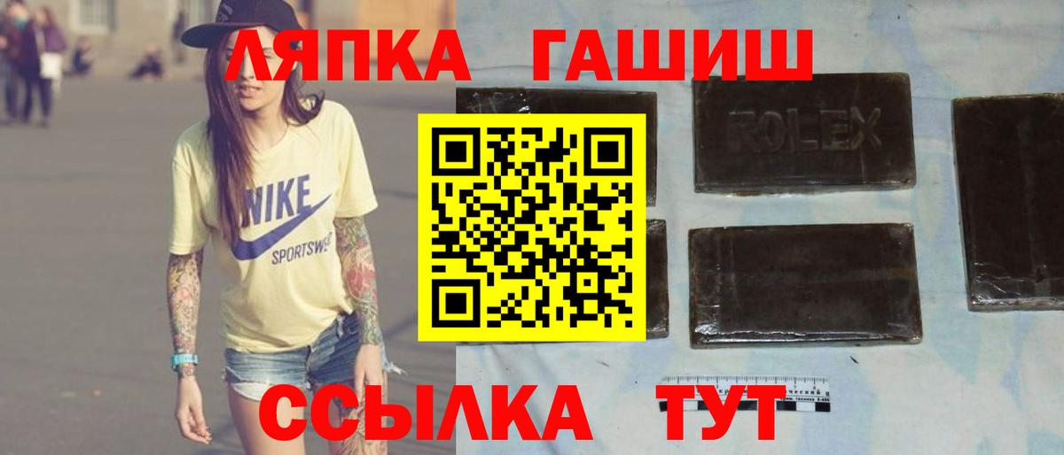 ГАШ гарик  Вход с VPN  Ковров  ГАШ гашик 