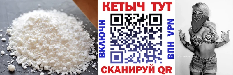 КЕТАМИН ketamine  где купить наркоту  Ковров 