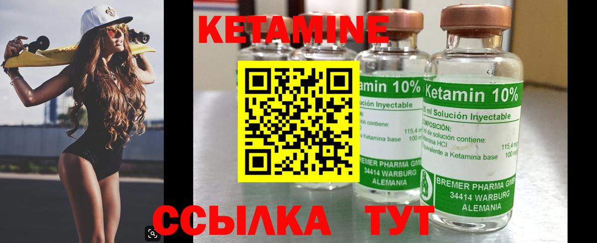 мориарти как зайти  КЕТАМИН ketamine  Вход с VPN  Ковров 