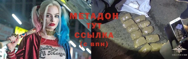 кокаин премиум Алексеевка