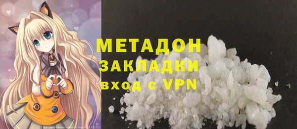 мяу мяу кристалл Абдулино