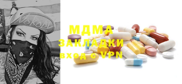 мяу мяу кристалл Абдулино