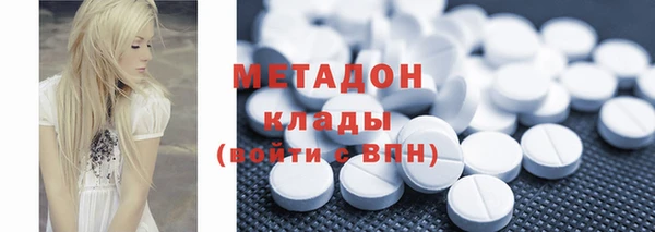мяу мяу кристалл Абдулино