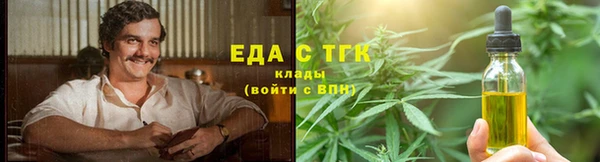 каннабис Абинск