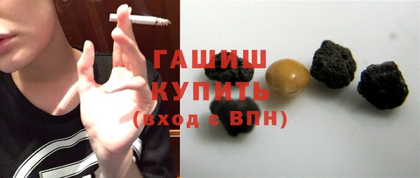 кокаин премиум Алексеевка