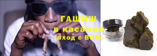 мяу мяу кристалл Абдулино