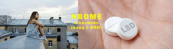 кокаин премиум Алексеевка