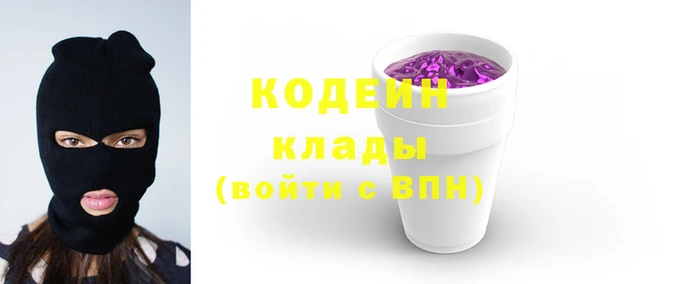 мяу мяу кристалл Абдулино