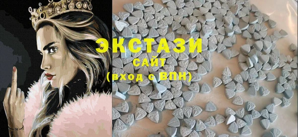 Альфа ПВП Абаза