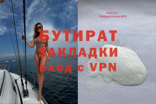 Альфа ПВП Абаза