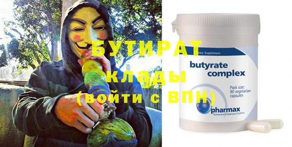 Альфа ПВП Абаза