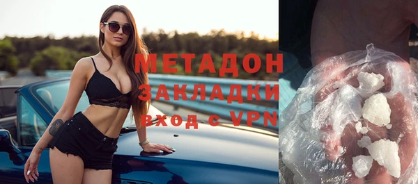 кокаин премиум Алексеевка