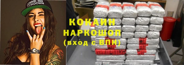 Альфа ПВП Абаза
