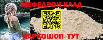 тгк Мариинск