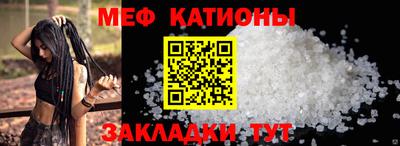 тгк Мариинск