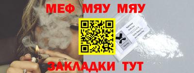 трава Малгобек