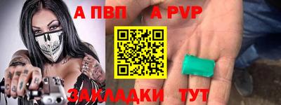 марихуана Малоярославец
