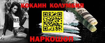 трава Малгобек