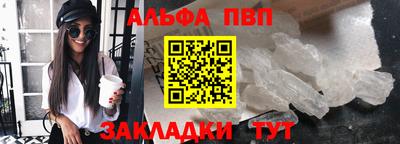 тгк Мариинск