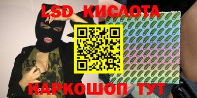 марихуана Малоярославец