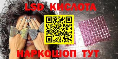 марихуана Малоярославец