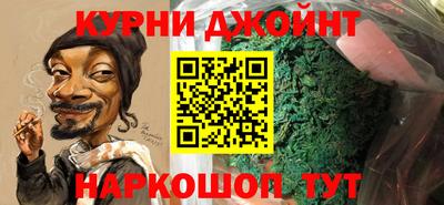марихуана Малоярославец
