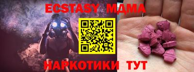 тгк Мариинск