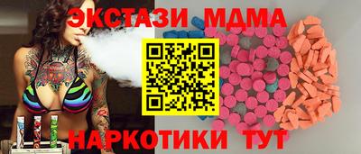 марихуана Малоярославец