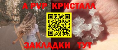 трава Малгобек