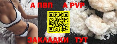трава Малгобек