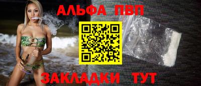трава Малгобек