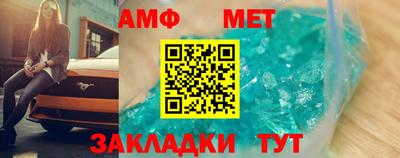 трава Малгобек