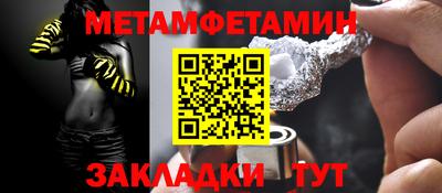 трава Малгобек