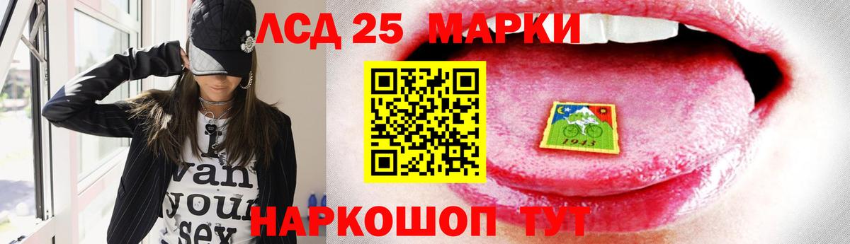 Лсд 25 экстази ecstasy Ковров