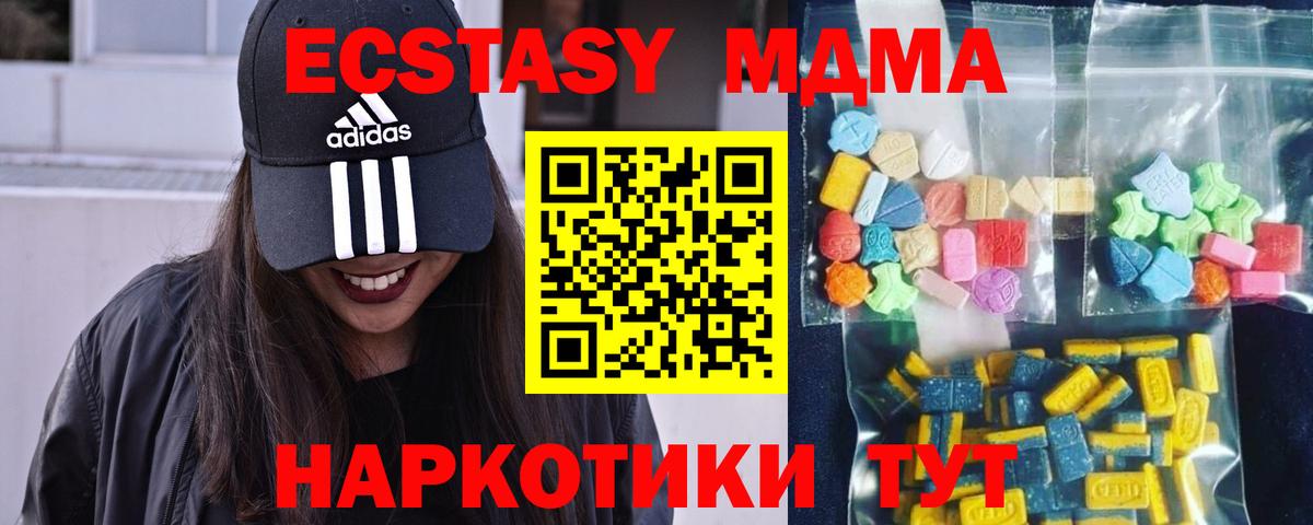 MDMA Molly  Вход с VPN  Ковров  MDMA  MDMA crystal 