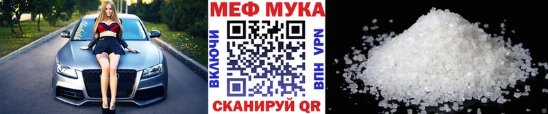 Меф mephedrone  закладки  Ковров 