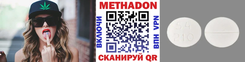 Метадон кристалл  магазин продажи наркотиков  площадка наркотические препараты  Ковров 