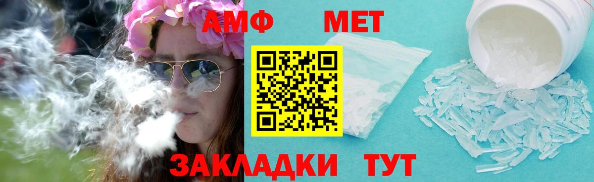 Первитин Декстрометамфетамин 99.9% Ковров