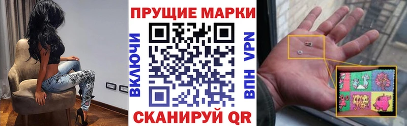маркетплейс телеграм  Ковров  Наркотические марки 1,8мг  где продают наркотики 