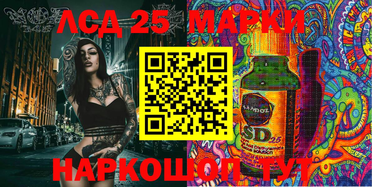 Ковров  Марки 25I-NBOMe 1,8мг  Вход с VPN 