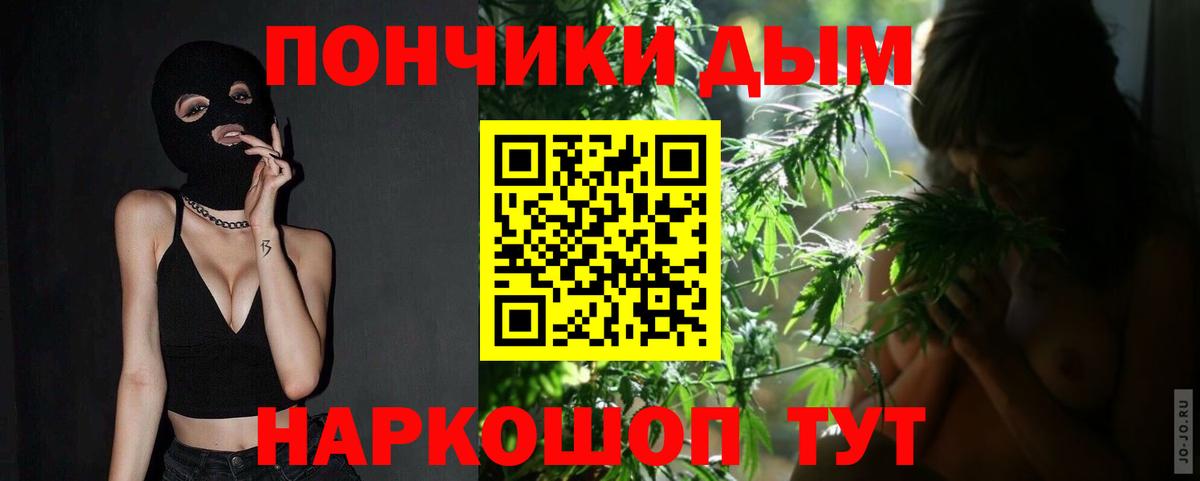 Ковров  Марихуана VHQ  Бошки Шишки тримм  Каннабис марихуана  Вход с VPN 